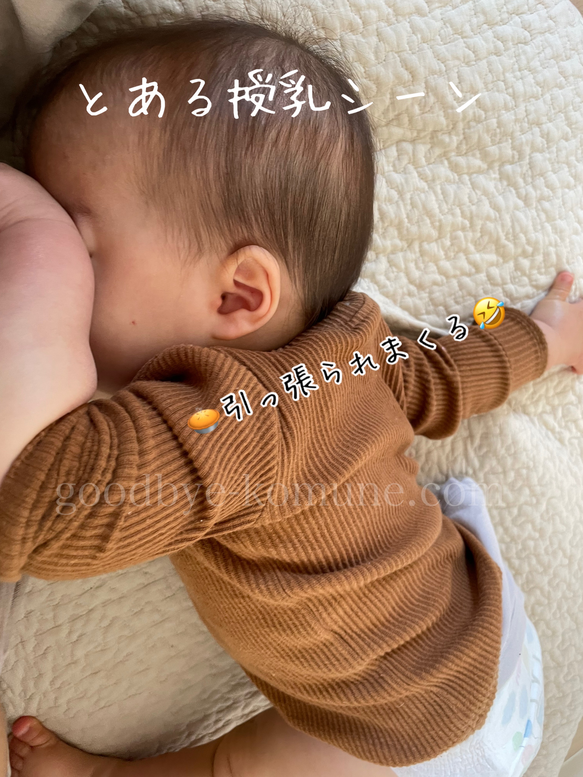 え。クーパー靭帯が切れた!?産後は授乳で胸が垂れ放題【体験談】 小胸もも子【育乳記録】 え。クーパー靭帯が切れた!?産後は授乳で胸が垂れ放題【体験談】 小胸もも子【育乳記録】